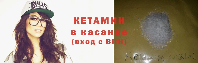 нарко площадка какой сайт  купить закладку  Людиново  КЕТАМИН ketamine 